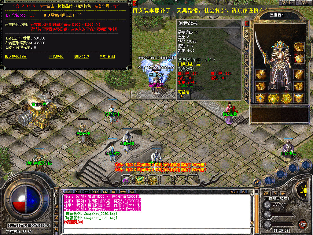 Snapshot_0032.bmp