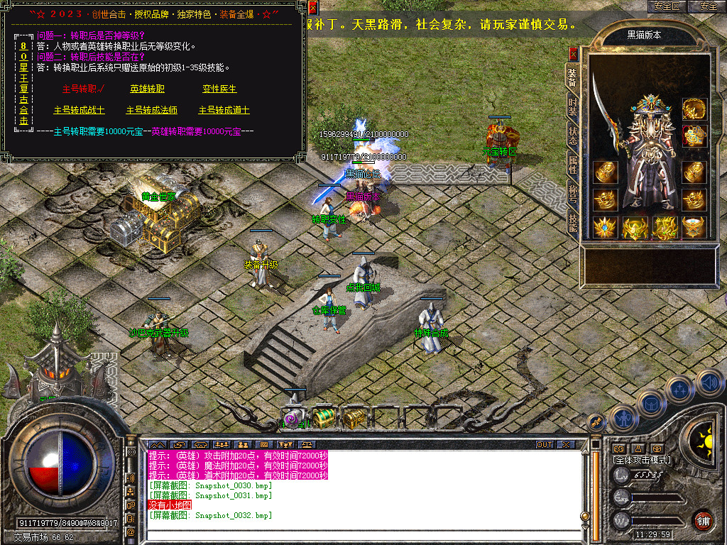 Snapshot_0033.bmp