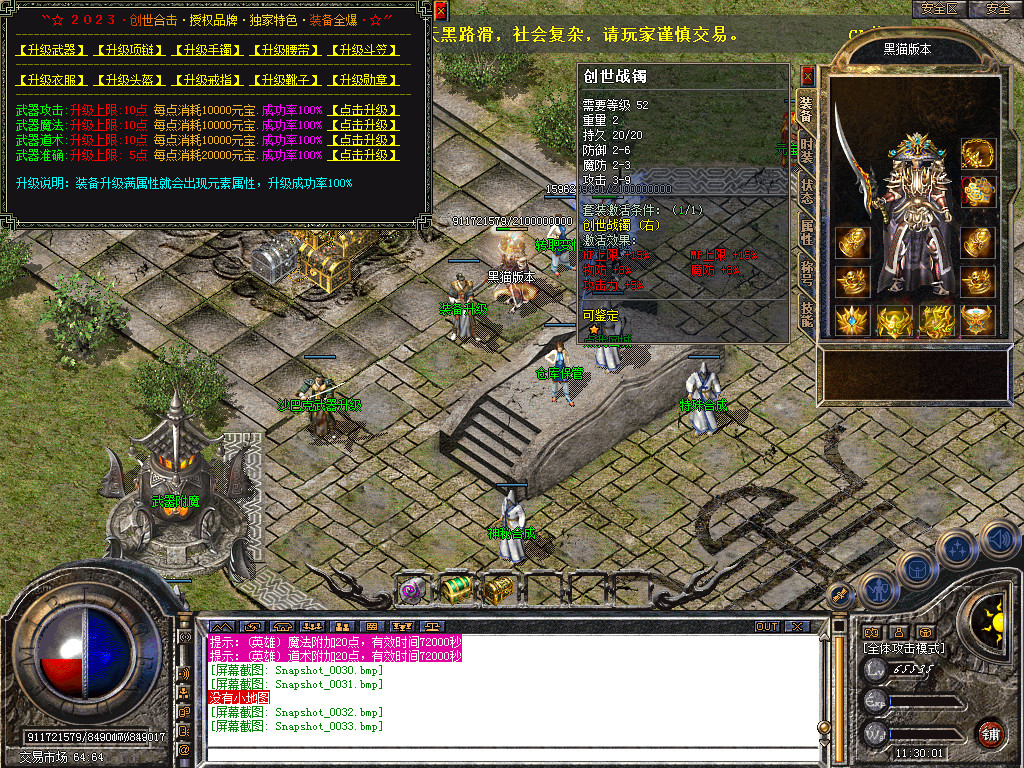 Snapshot_0034.bmp