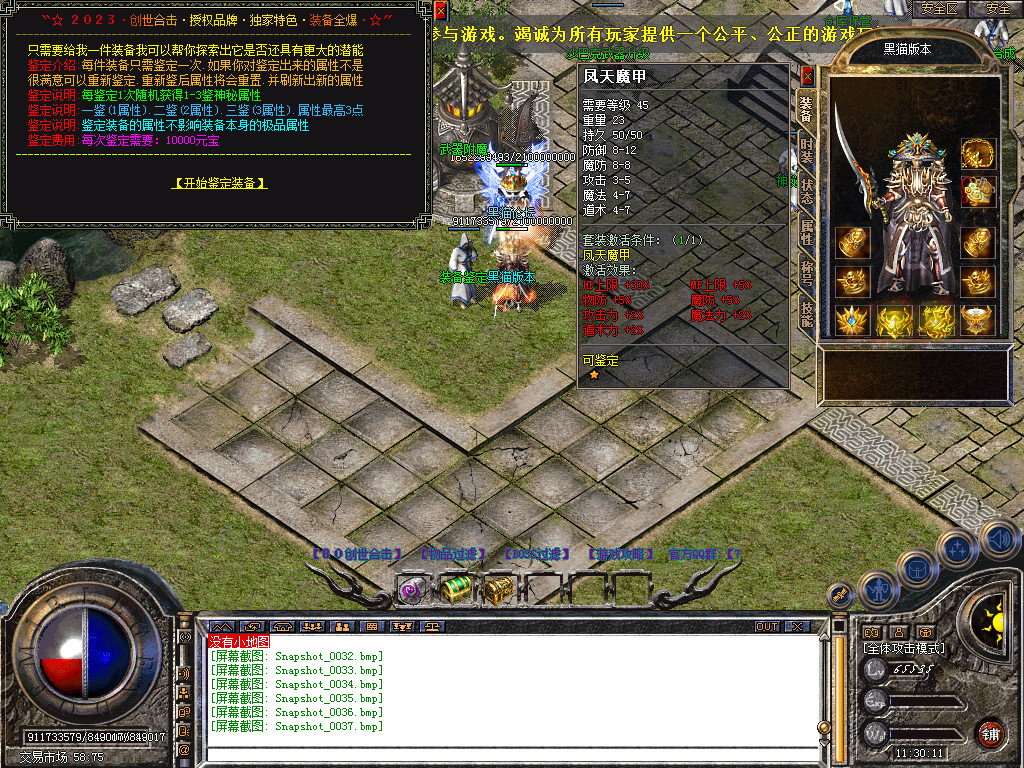 Snapshot_0038.bmp