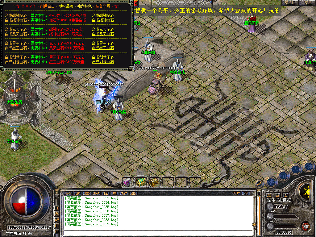 Snapshot_0040.bmp