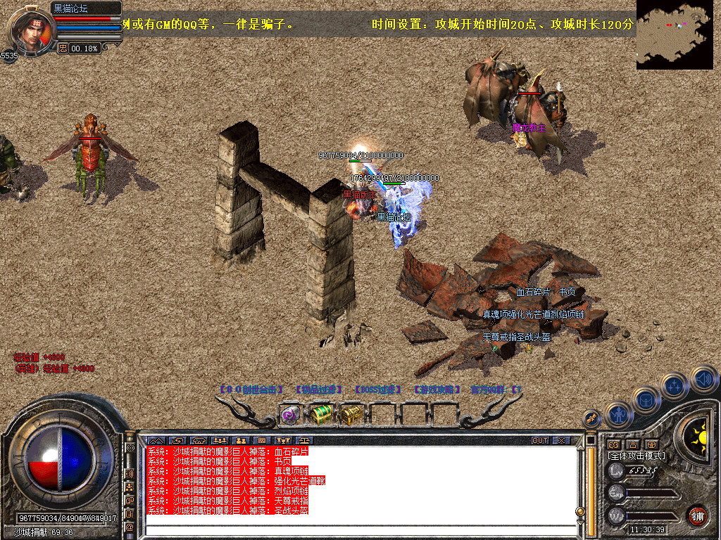 Snapshot_0043.bmp