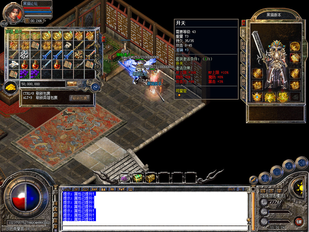 Snapshot_0046.bmp