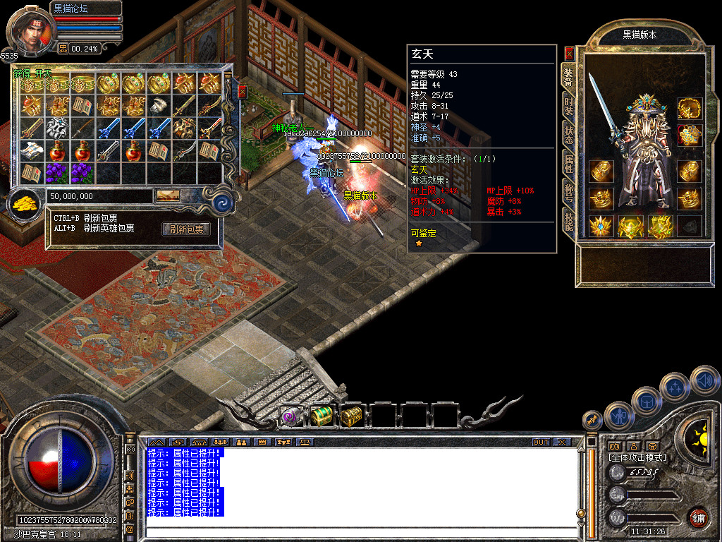 Snapshot_0047.bmp