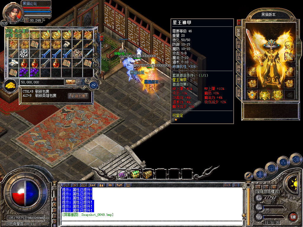 Snapshot_0050.bmp