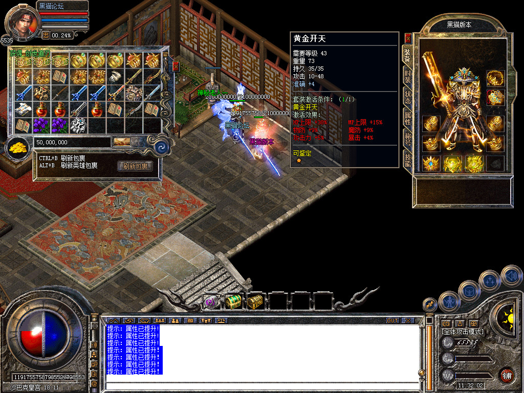 Snapshot_0055.bmp