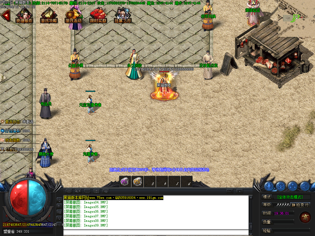 Images10.BMP