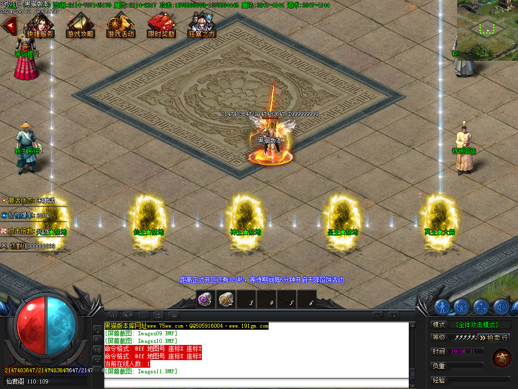 Images12.BMP