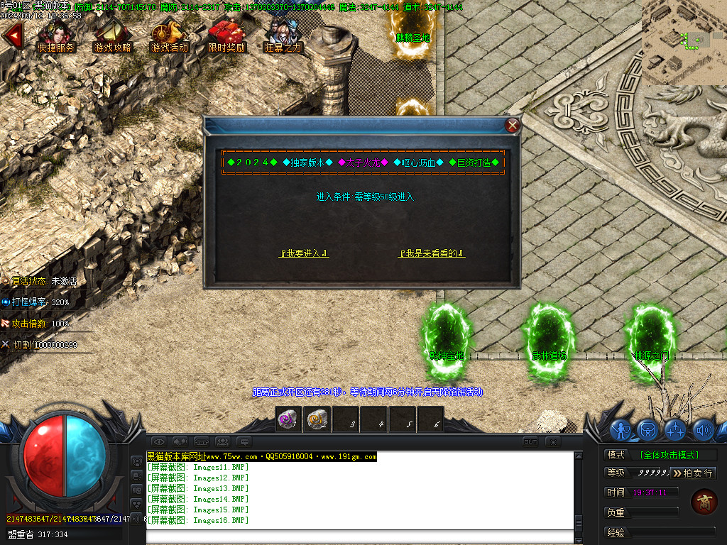 Images17.BMP