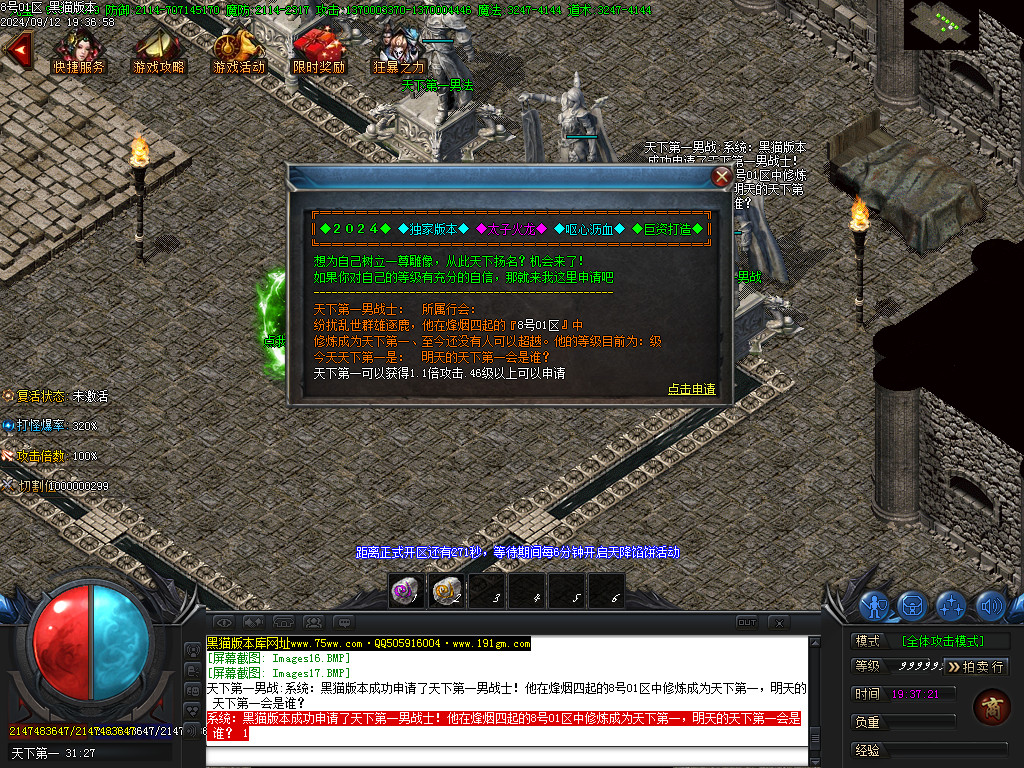 Images18.BMP