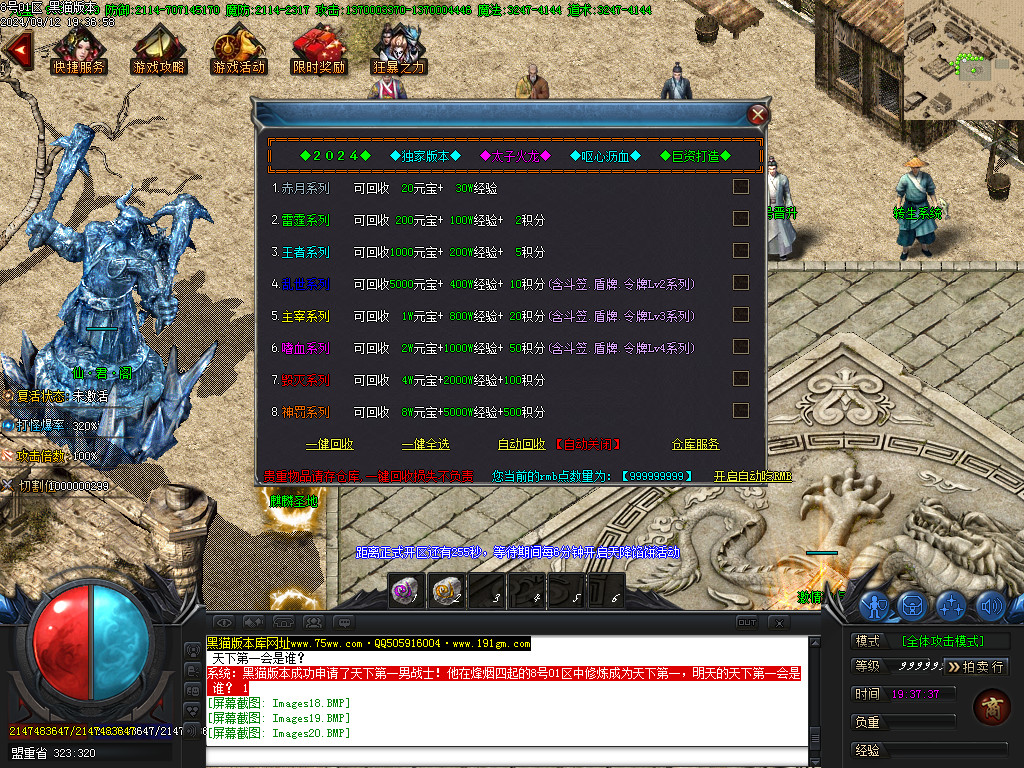 Images21.BMP