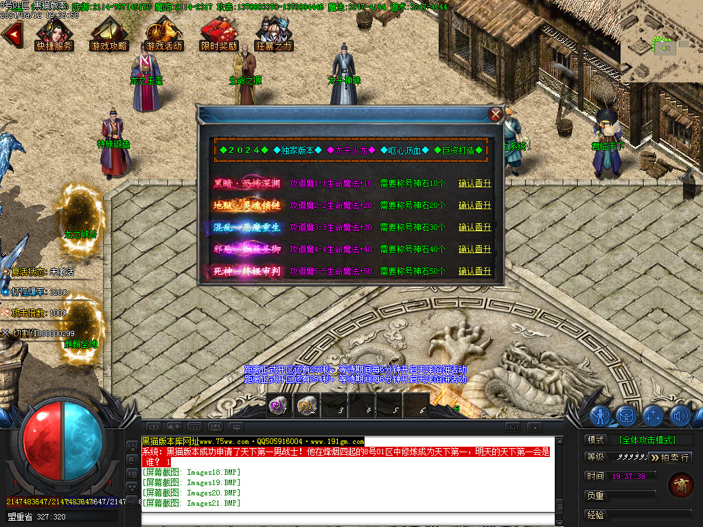 Images22.BMP