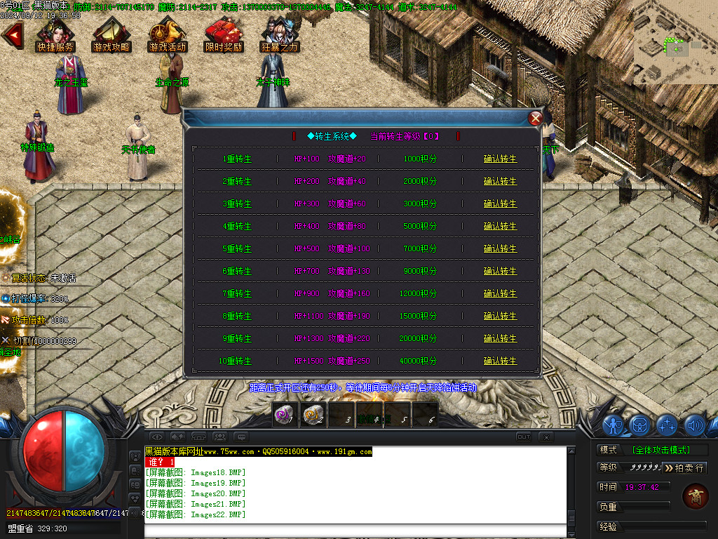 Images23.BMP