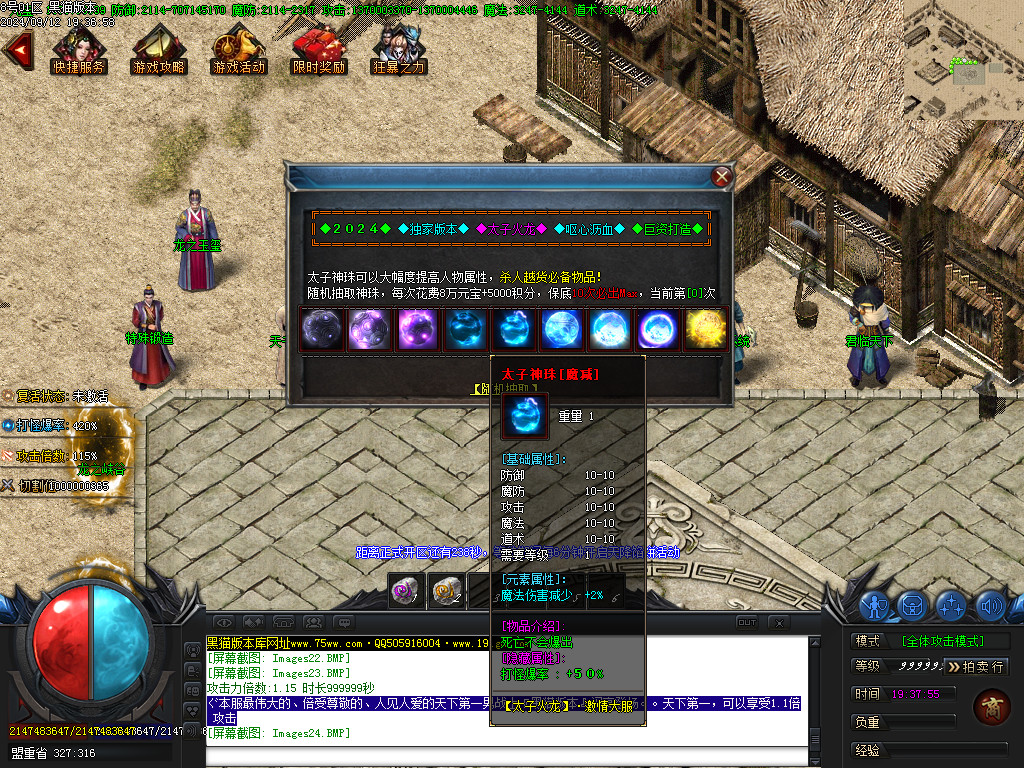 Images25.BMP