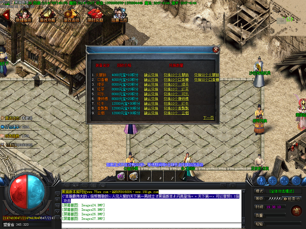 Images28.BMP