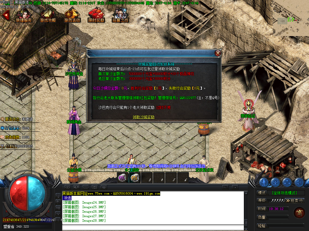 Images29.BMP