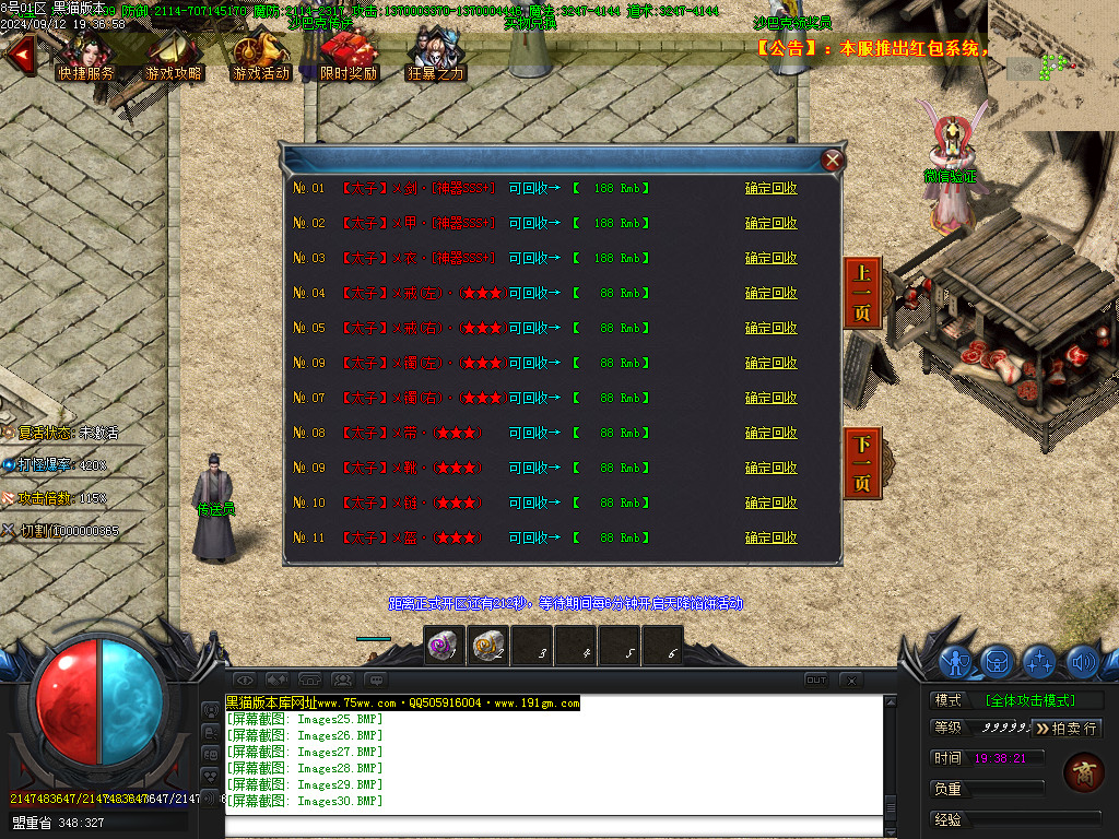 Images31.BMP