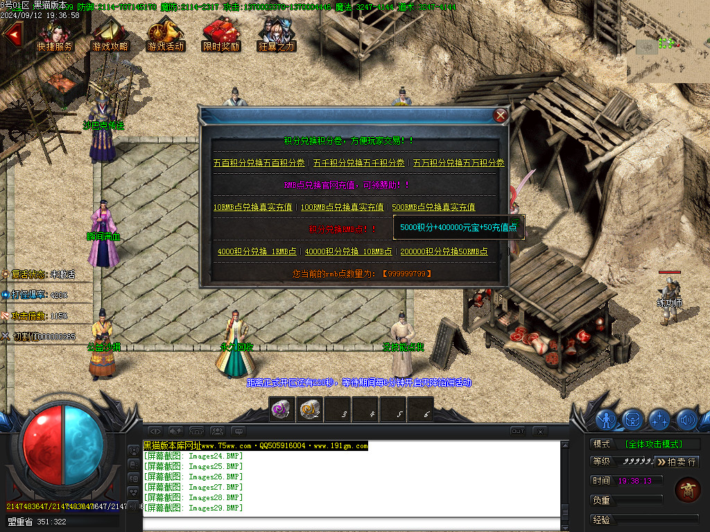 Images30.BMP