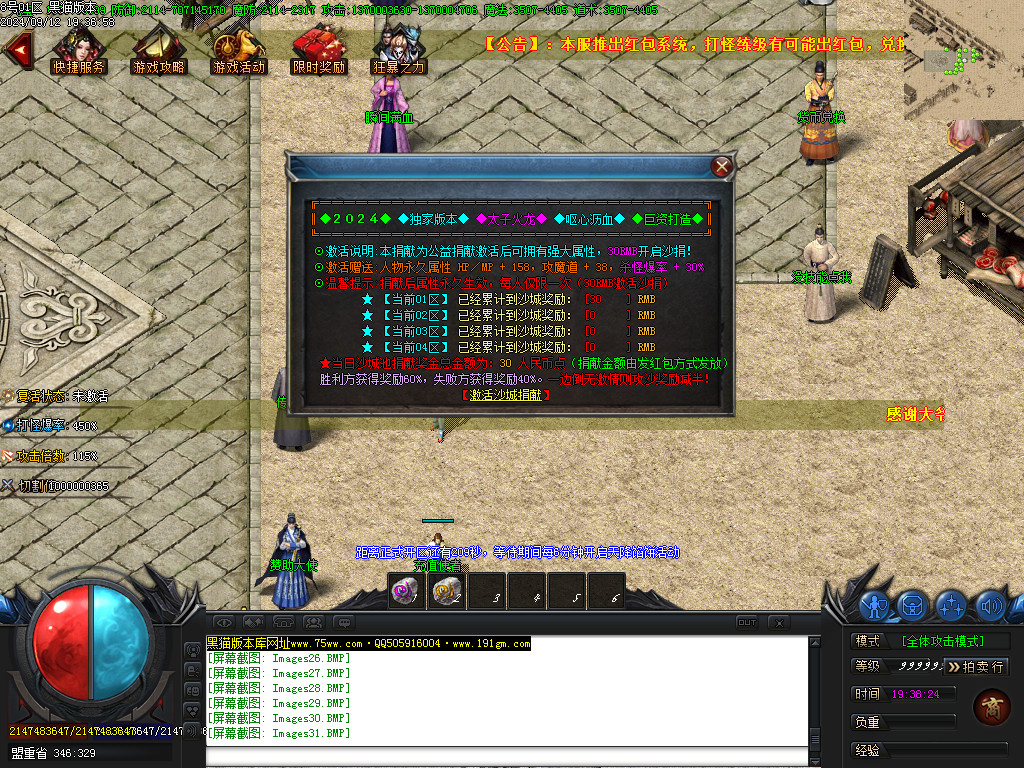 Images32.BMP