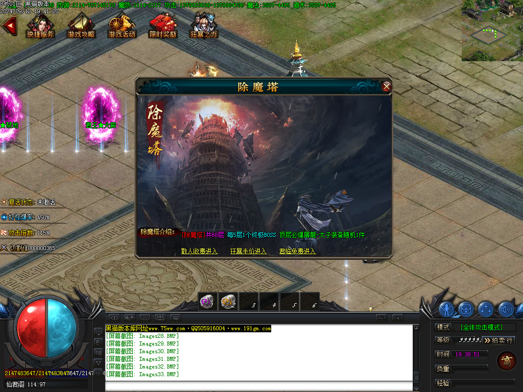 Images34.BMP