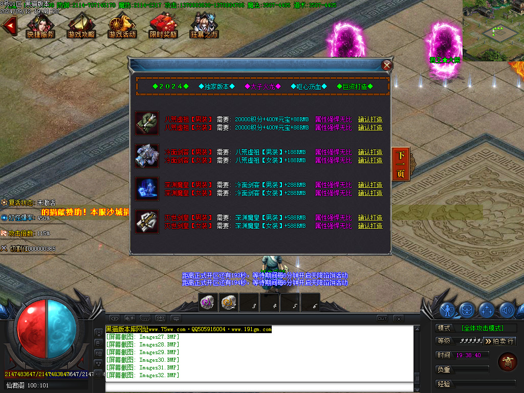 Images33.BMP