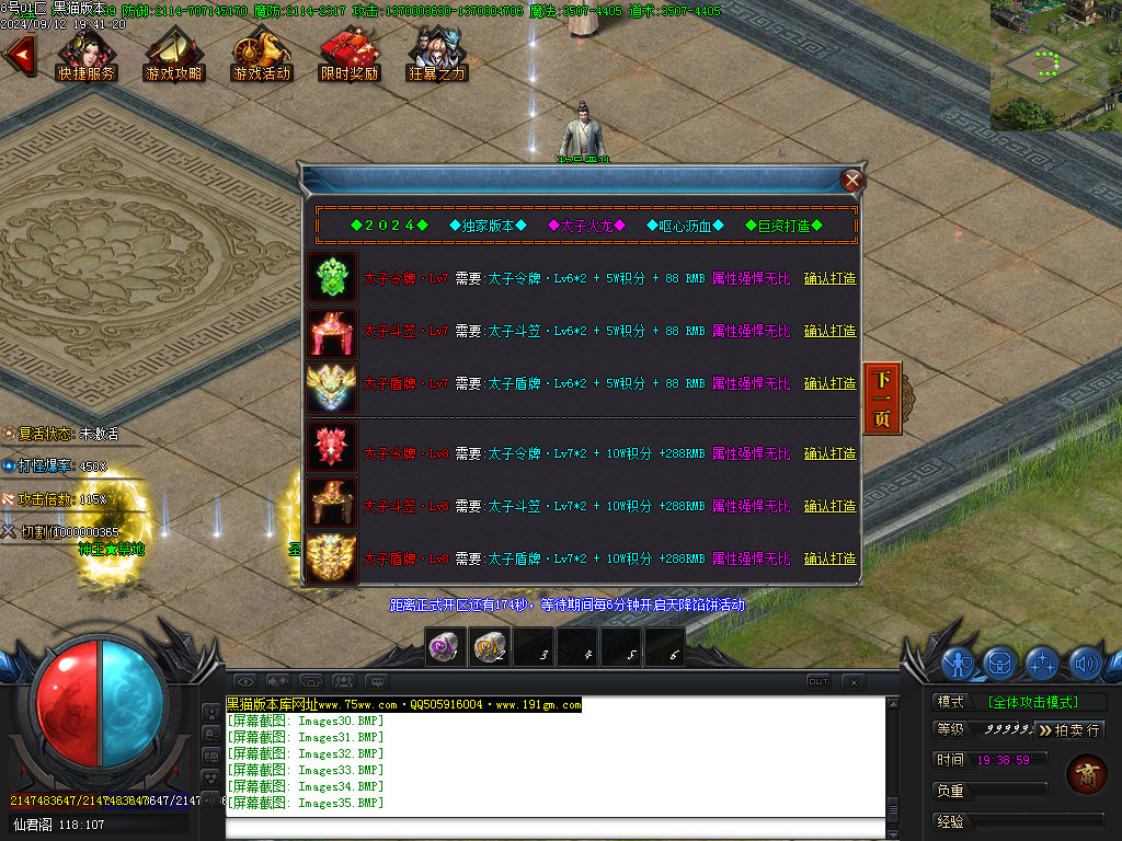Images36.BMP