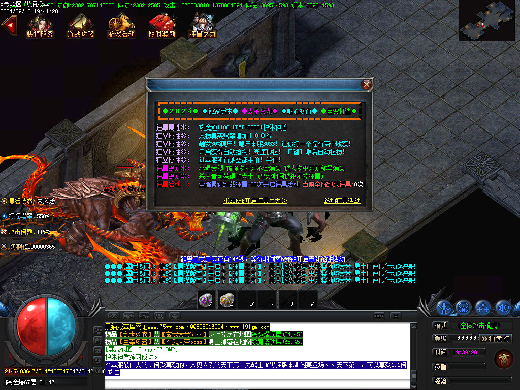 Images38.BMP