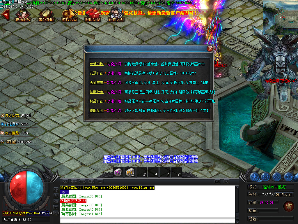 Images42.BMP