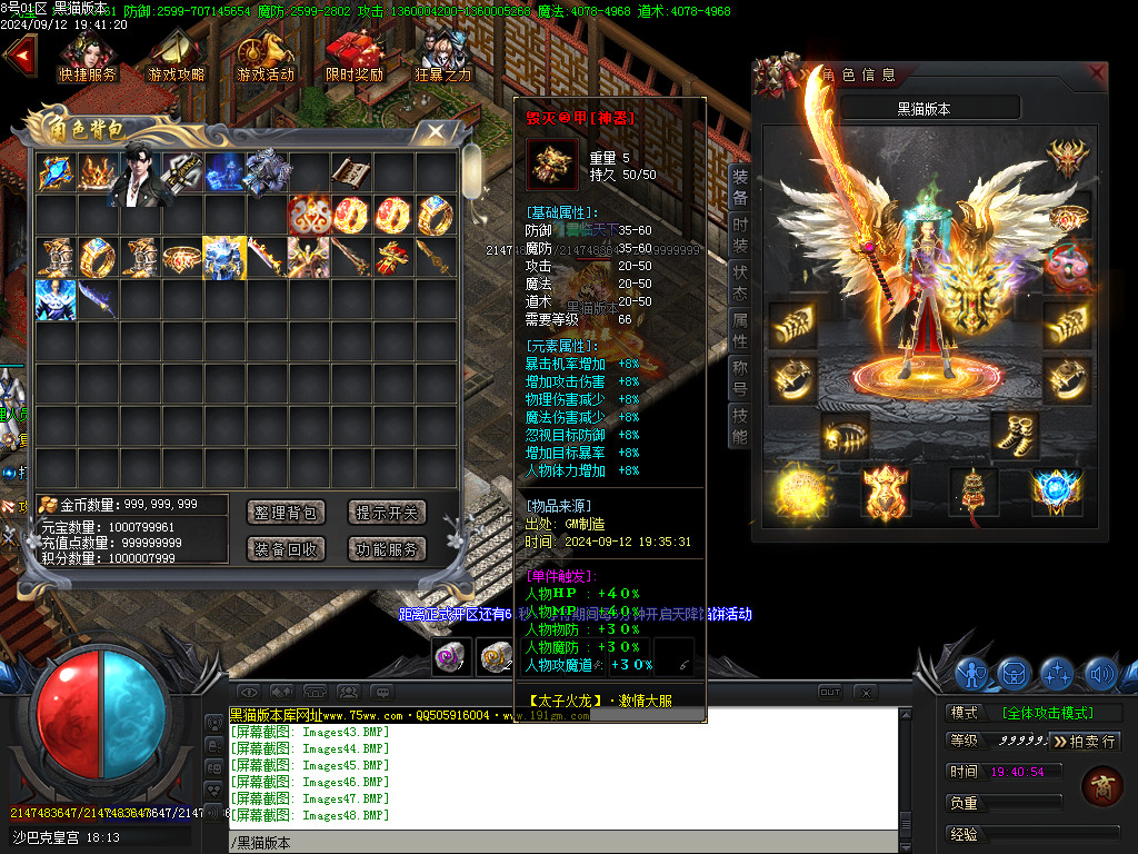 Images49.BMP