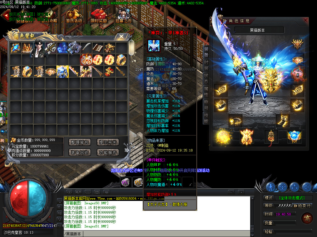 Images52.BMP