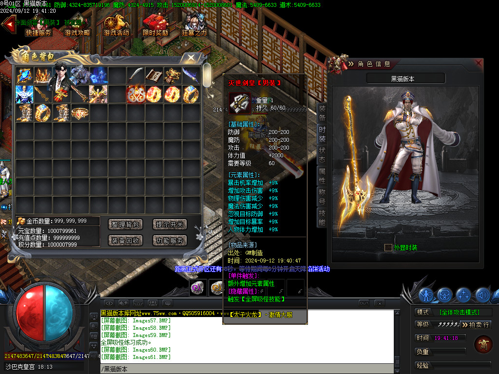 Images62.BMP
