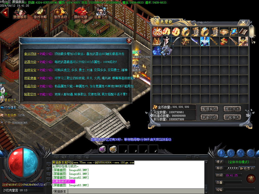 Images64.BMP
