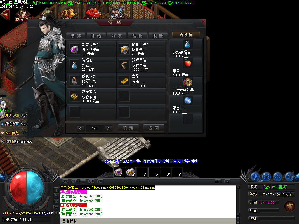 Images67.BMP