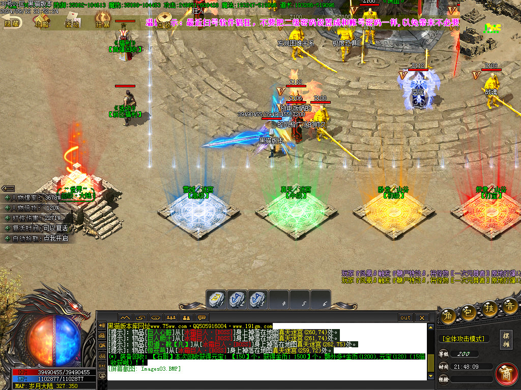 Images04.BMP