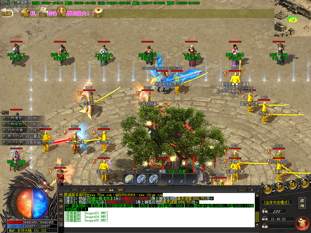 Images06.BMP