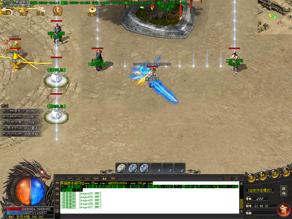 Images08.BMP