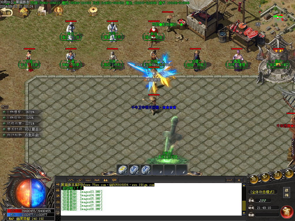 Images09.BMP