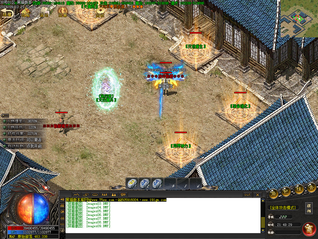 Images10.BMP