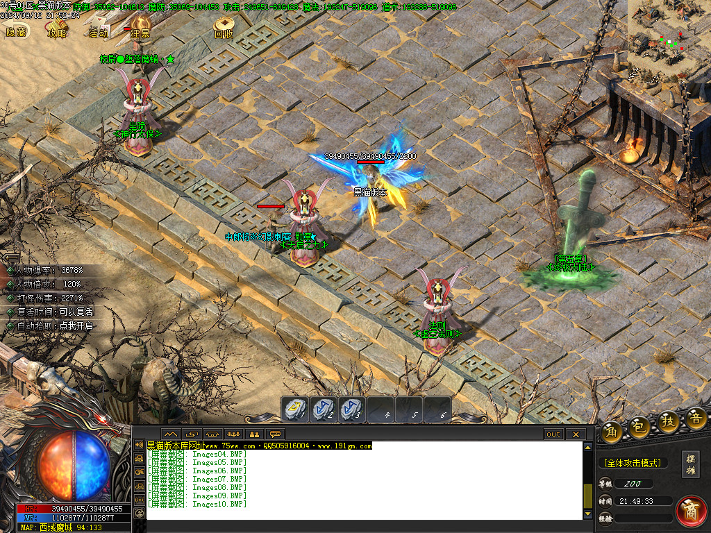 Images11.BMP