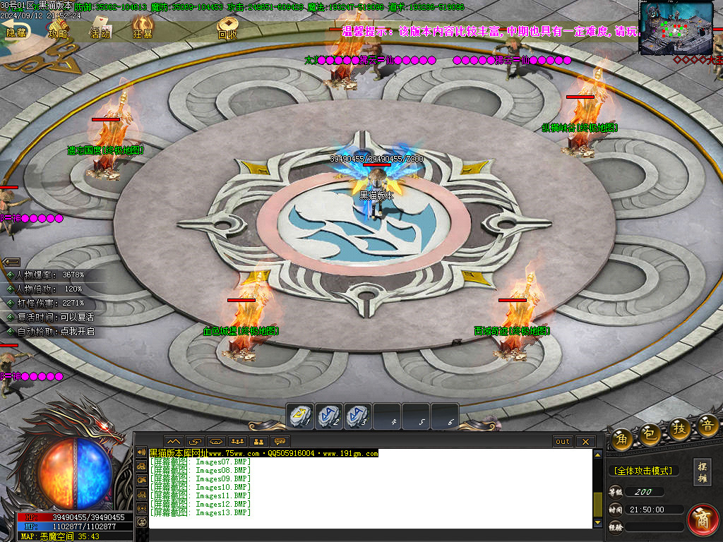 Images14.BMP