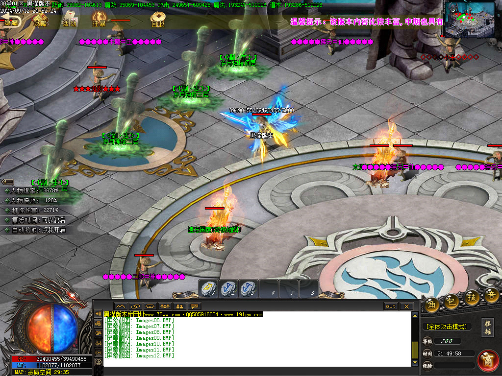 Images13.BMP