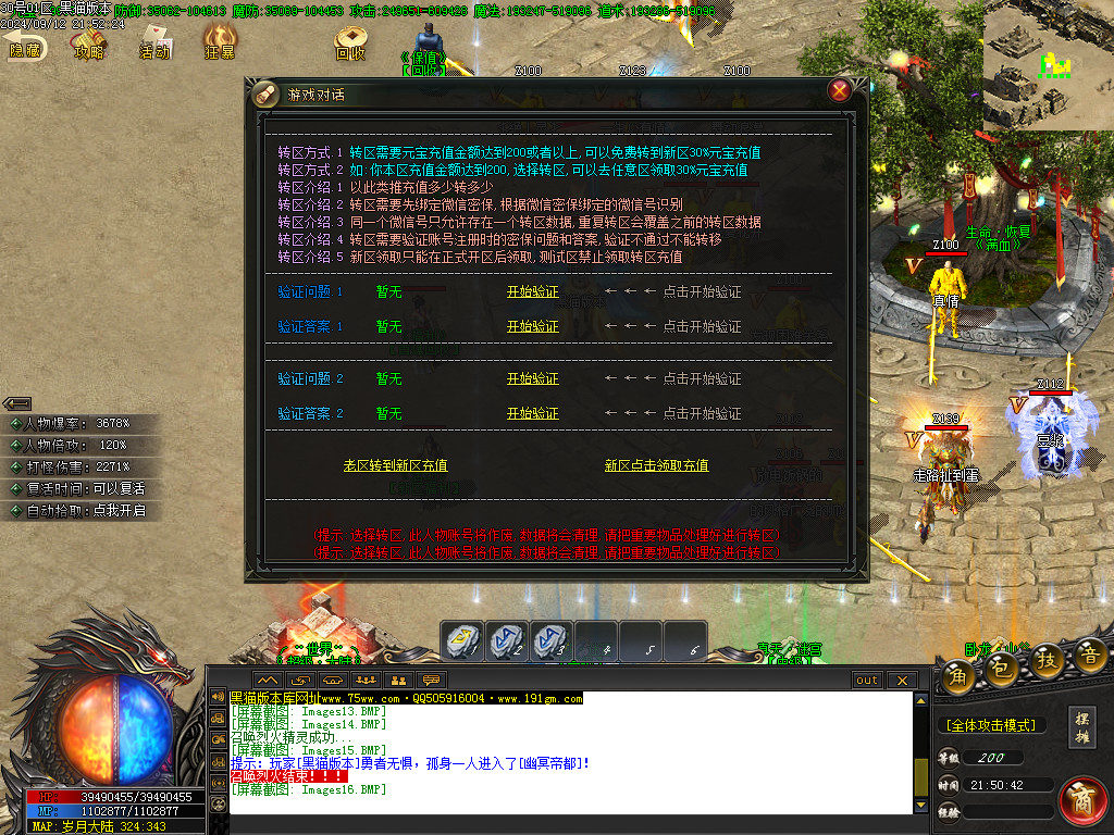 Images17.BMP