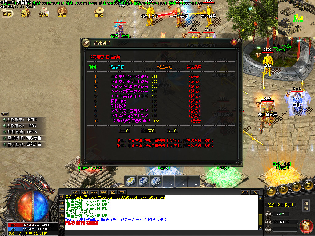 Images16.BMP