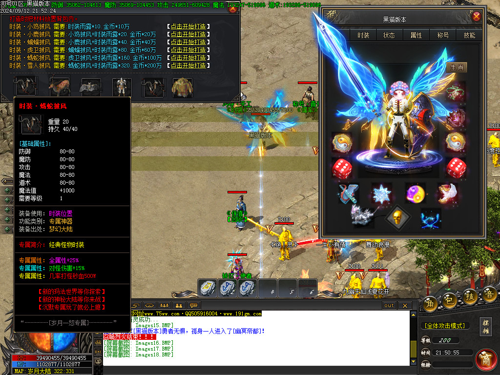 Images19.BMP