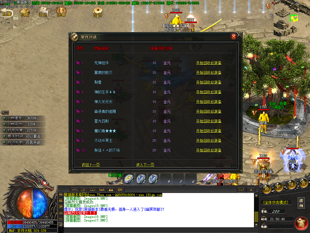 Images18.BMP