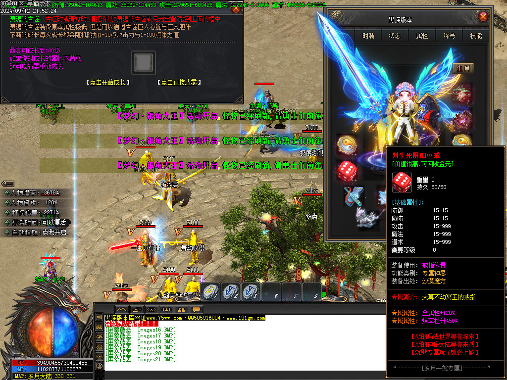 Images22.BMP