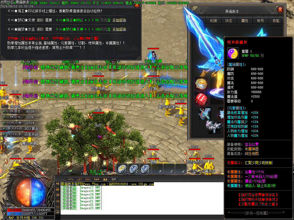 Images24.BMP