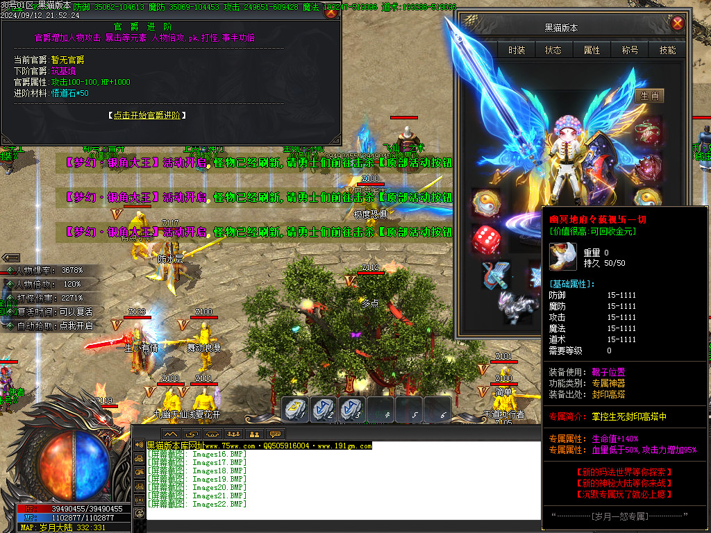 Images23.BMP