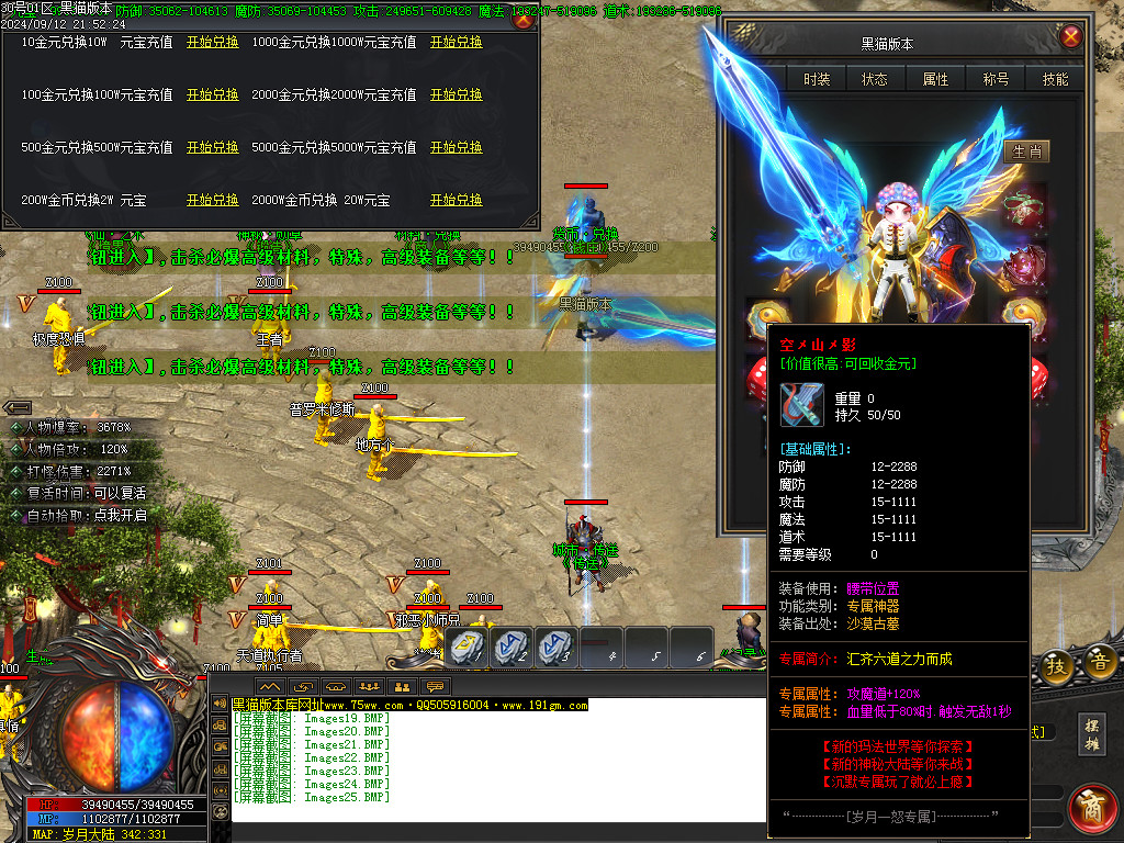 Images26.BMP