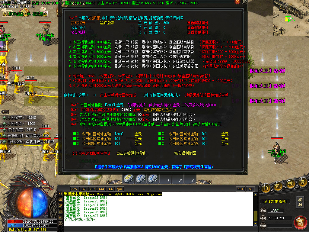 Images28.BMP
